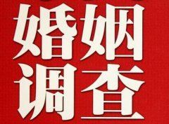 「武宁县私家调查」公司教你如何维护好感情